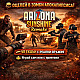 Arizona Sunshine® Remake VR: Ново поколение зомби оцеляване