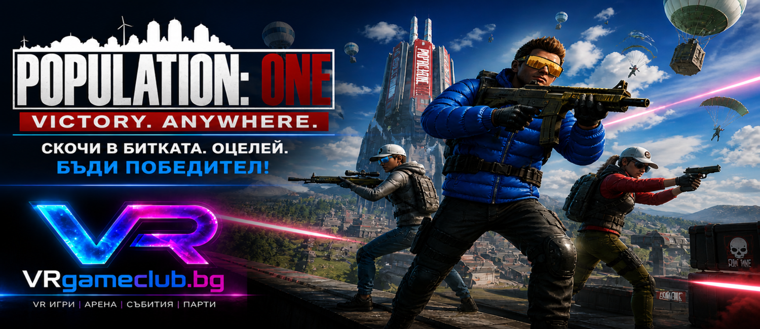 VRgameclub.bg