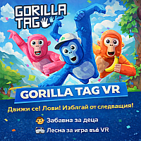   Gorilla Tag изживейте феономена