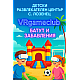  VR игри VRgameclub Лозенец